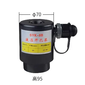 Головка гидравлического перфоратора SYK-8/SYK-15 1 шт.