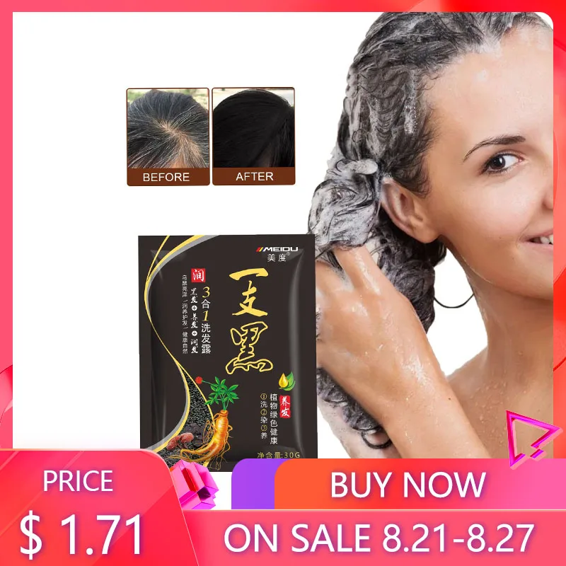 S Natural Plant Herbal Extract 3 In 1 Mild Hair Dye Cream Harmless Hair Coloring Shampoo Quick Fast Cover Gray White Hair