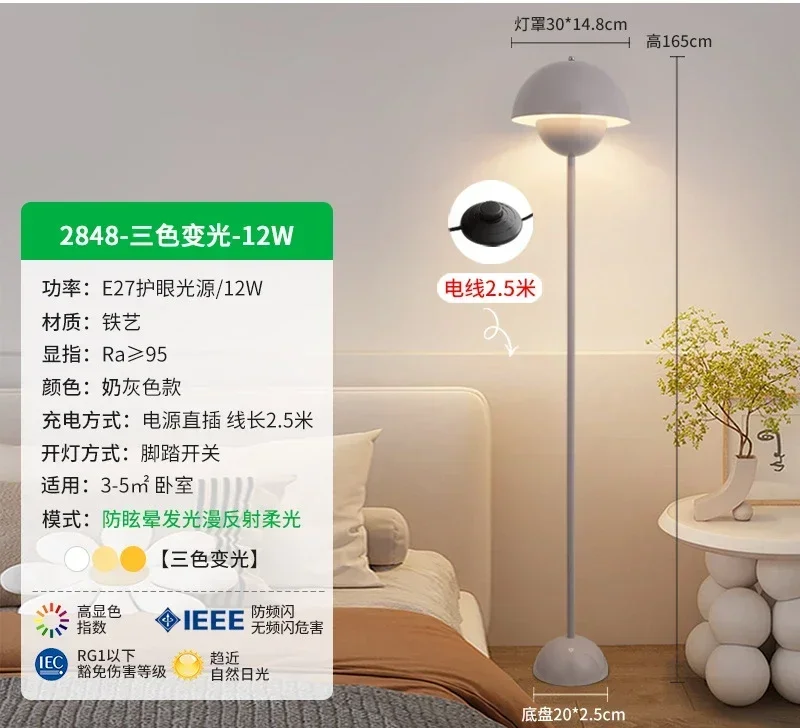 

TFUTUL Подсветка напольная LED датская