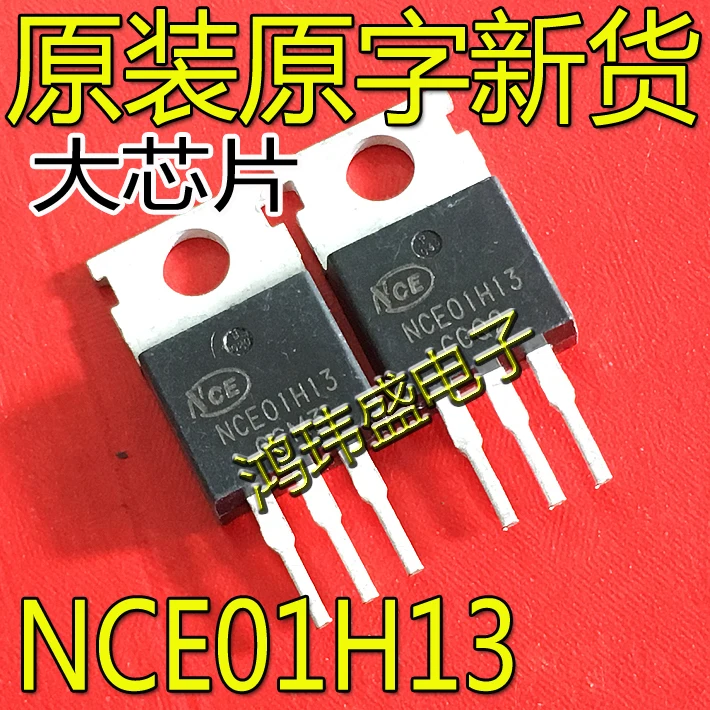 

30 шт. Оригинальный Новый полевой транзистор NCE 7580 NCE 8580 NCE 80H12 NCE 80H15 NCE 01H10 NCE 01H13