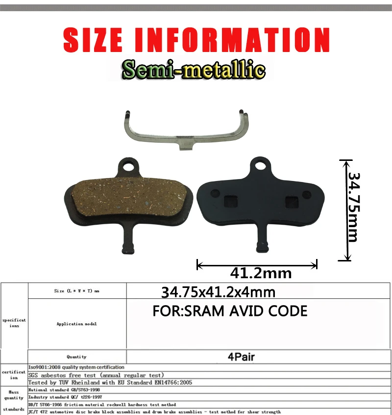 Велосипедные дисковые Тормозные колодки для SRAM полуметаллические с