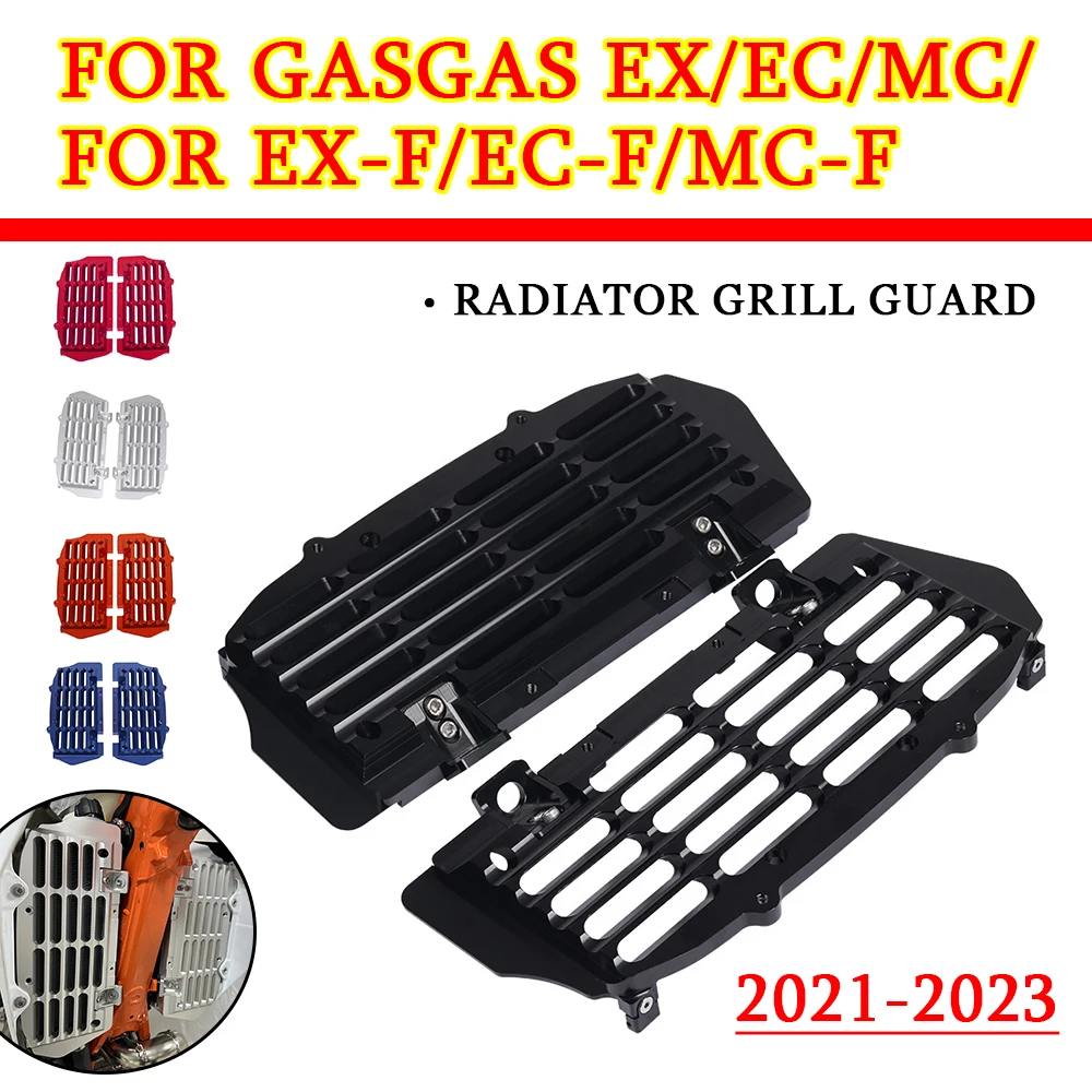 Защитная крышка радиатора для газового газа EX EC MC EXF ECF MCF 125 200 250 300 350 400 F 450 2023