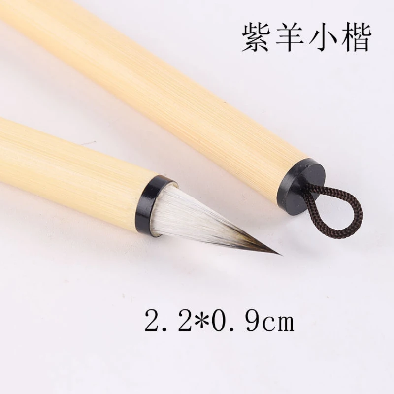 

Copying scriptures calligraphy sheep hair and hair traditional brush Linmu small script calligraphy rope head wholesale