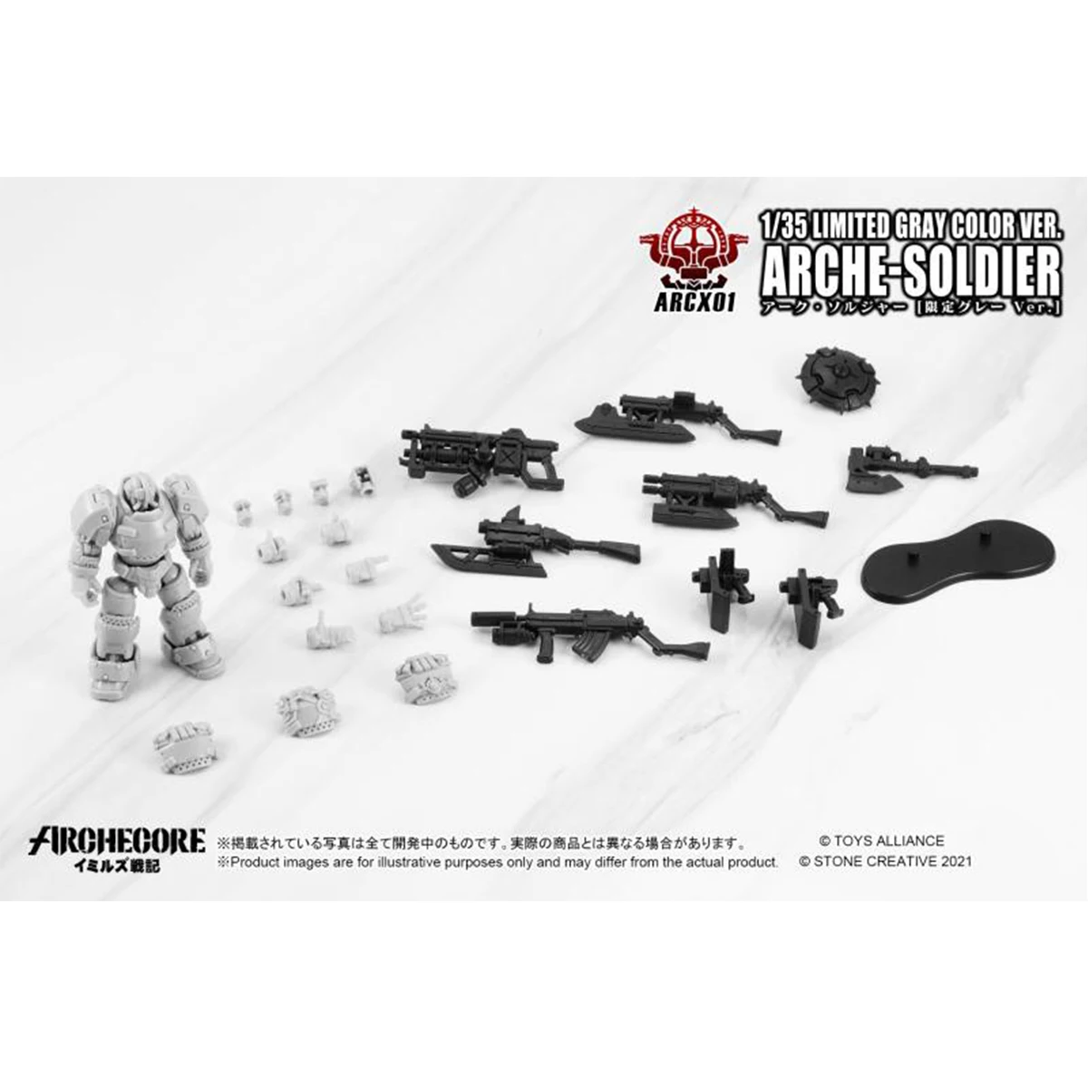 Фото ИГРУШКА HiPlay ALLIANCE 1/35 ARCHECORE ARC-X01 ARCHE-SOLDIER LIMITED Серый цвет Версия. Фигурка №3