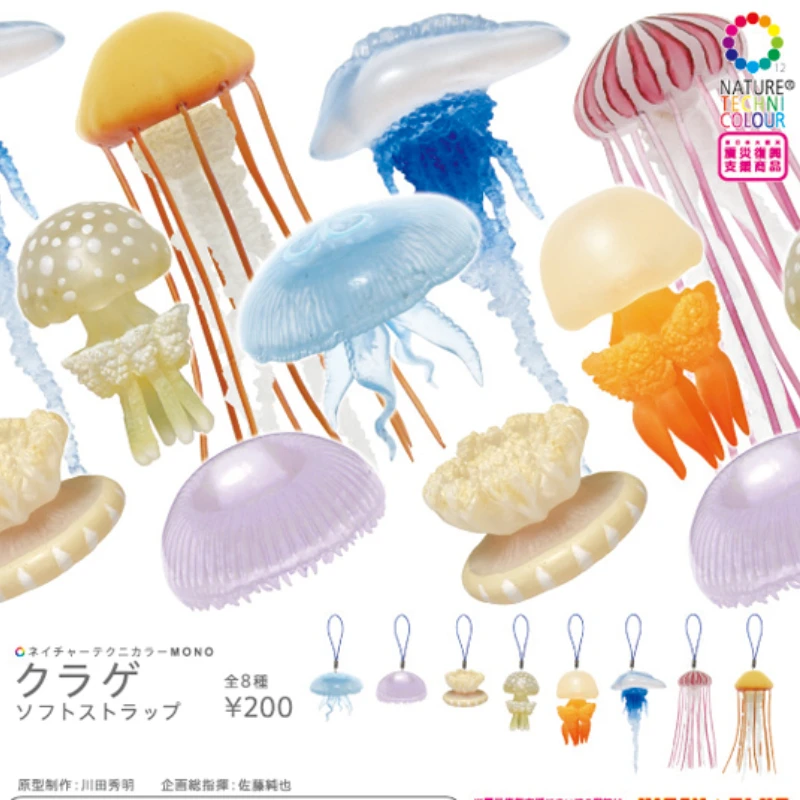 

KITAN CLUB Gashapon Beautiful Nature Techni Colour Jellyfish Pendants Gacahpon NTC Illustrations Capsule Toy Gifts