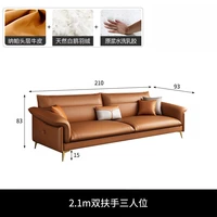 loveseat sofa italian minimalist home furniture cowhide living room modern light luxury single double three sofa