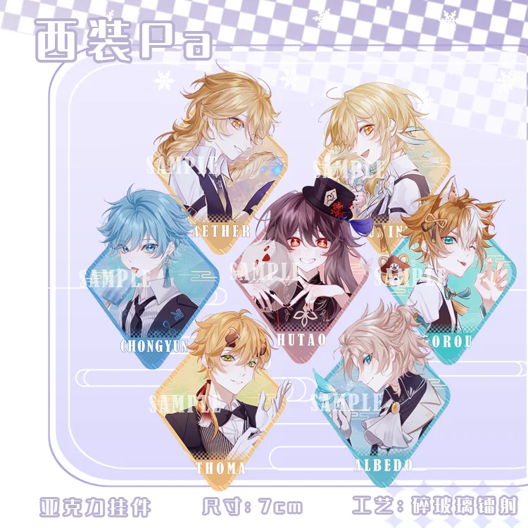 

Аниме Genshin Impact Chongyun Albedo Aether Lumine акриловые брелоки игрушки декор школьная сумка квадратные карточки брелоки значок брошь