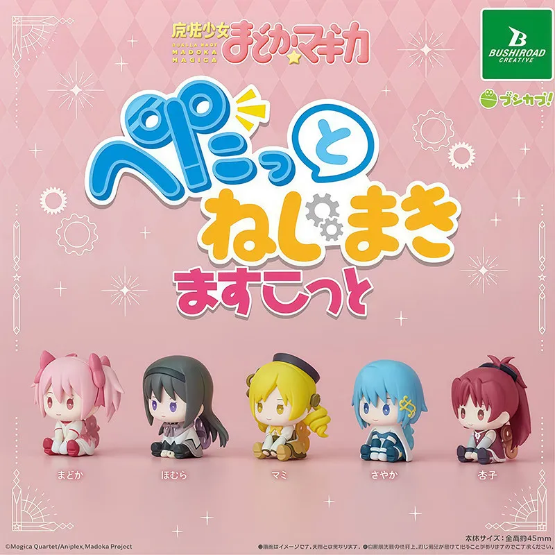 Фото Оригинальная коллекционная фигурка BUSHIROAD Puella Magi Madoka Magica Wind-Up Sitting Gashapon: Мадока, Хомура, Мами, Кёко, Саяка – подарок для коллекционеров №1