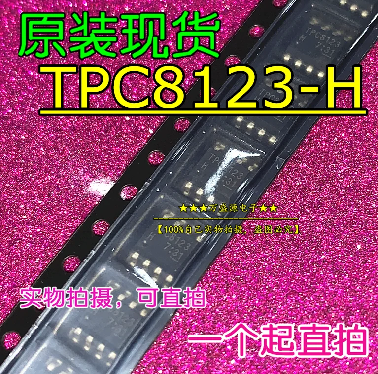 

20pcs 100% orginal new TPC8123-H TPC8123 FET SOP8 IC
