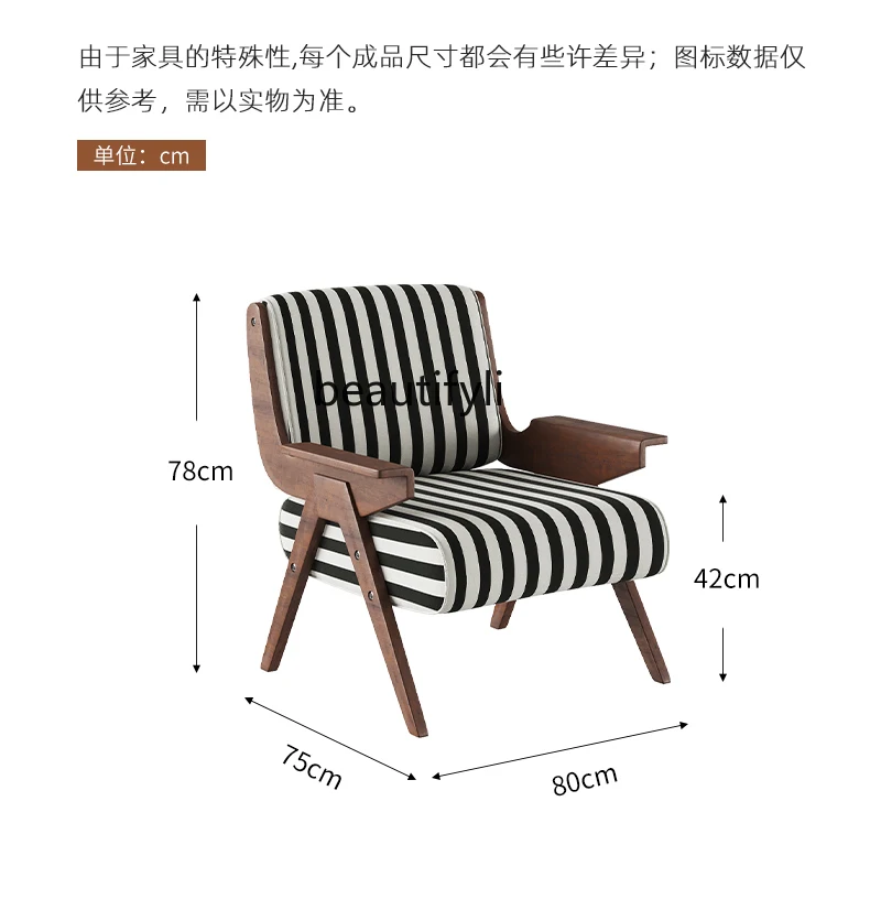 Диван-стул в стиле ретро для гостиной и спальни