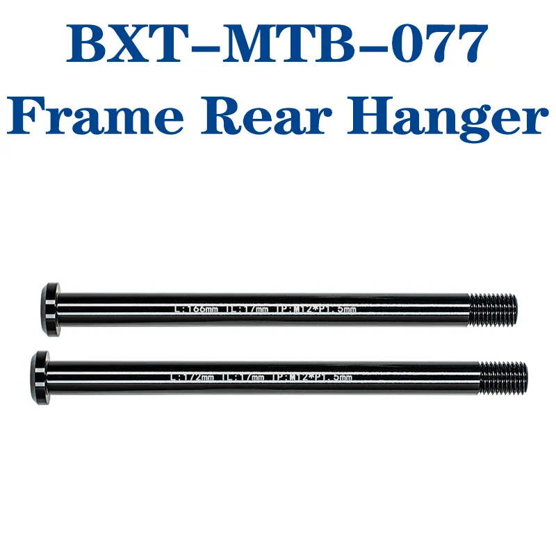 BXT-MTB-077 Задняя вешалка рамы Высокопрочная рама из алюминиевого сплава Задний