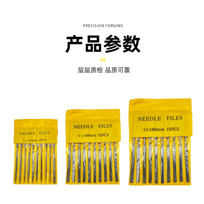 

Набор надфилей для ювелиров 10 шт.