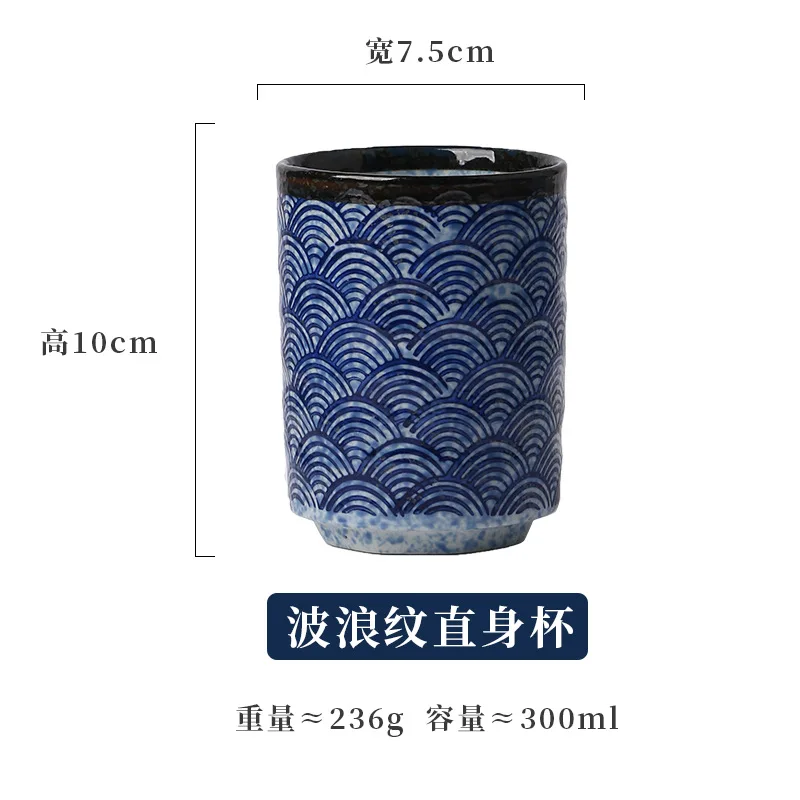 

Керамическая чашка abay с морской рябью