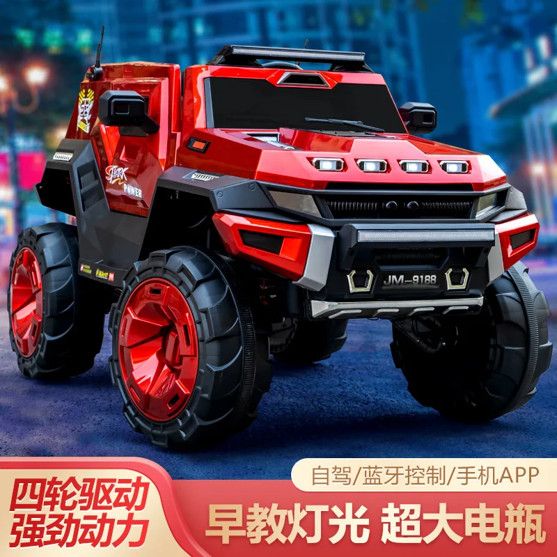 JM-9188 Детский электрический самокат четыре колеса с дистанционным управлением