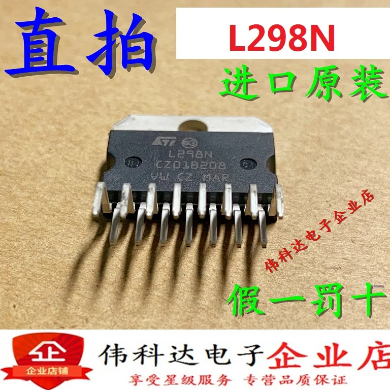 

Free shipping L298NL298N ZIP15 10PCS
