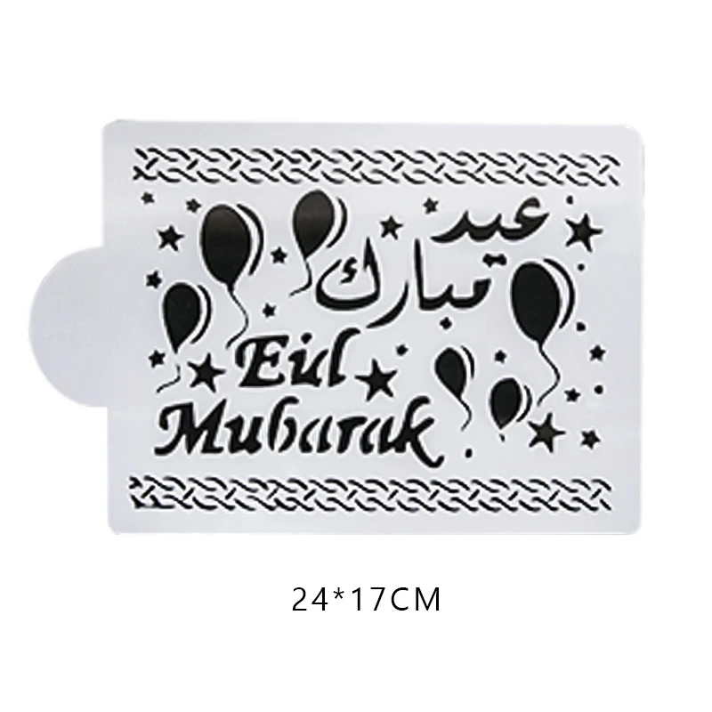 1 шт. Рамадан кареем распылитель трафареты ИД Мубарак самодельный рисунок торта