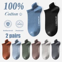2pairs new spring cotton men socks breathable low cut ankle socks summer cotton solid color socks sweat ankle elastic socks set