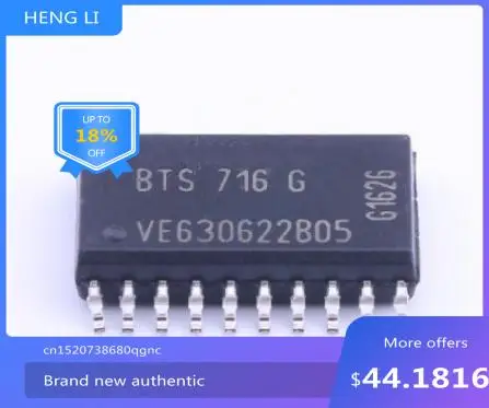 bts716gb