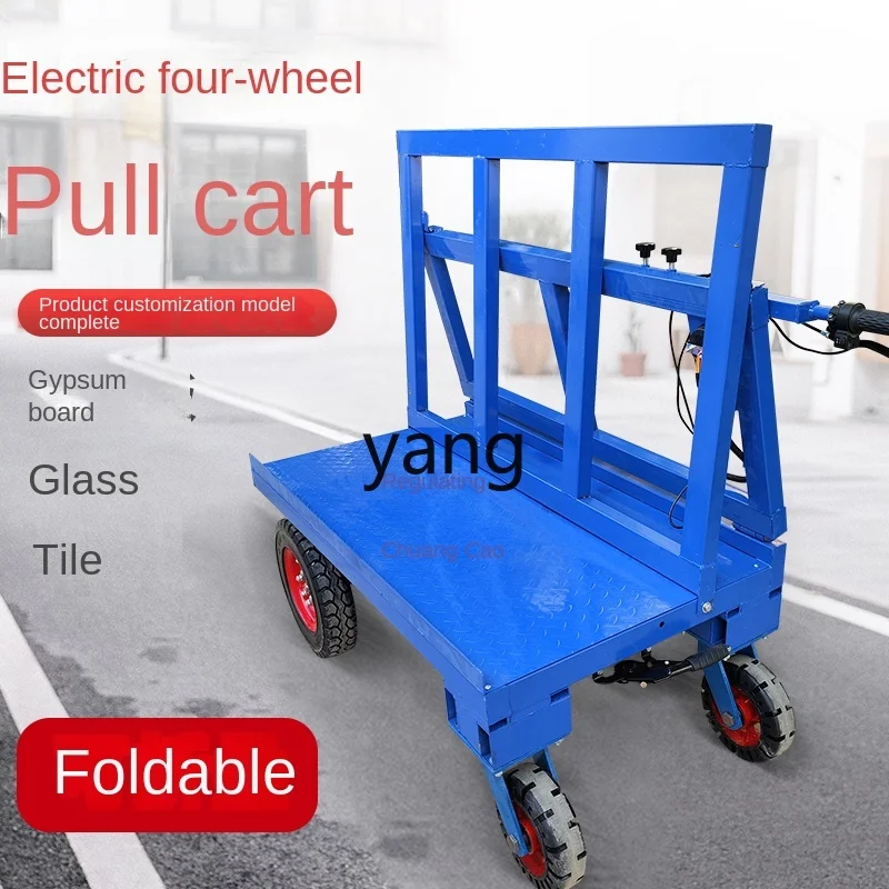 Электрический четырехколесный складной велосипед для строительной площадки