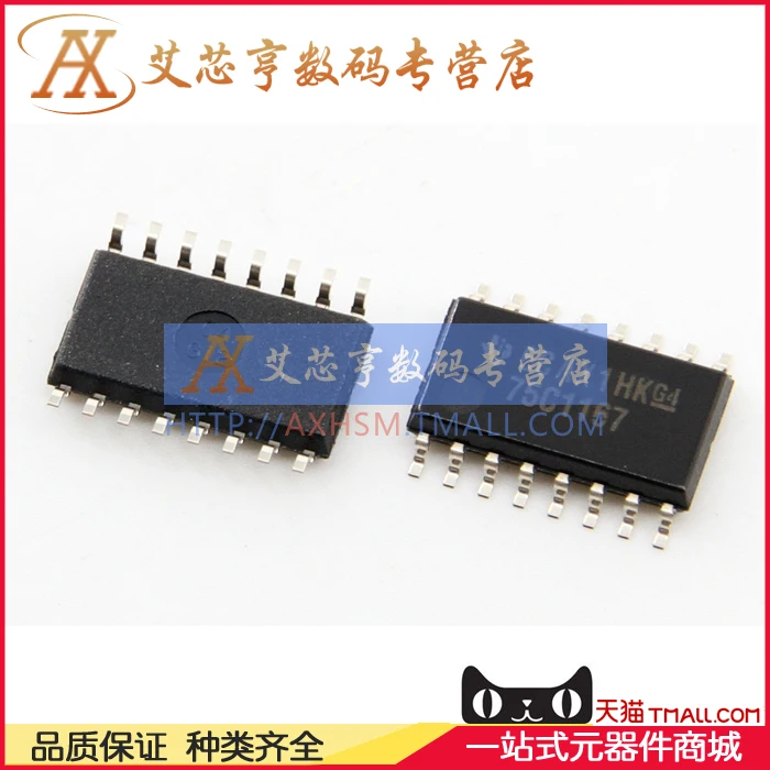 

free shippingSN75C1167NS SN75C1167 75C1167 SOIC-16 10pcs