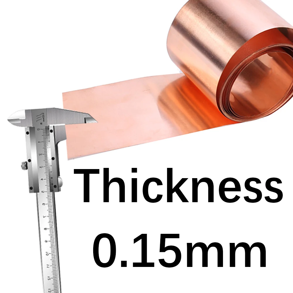 

Медный провод Т2