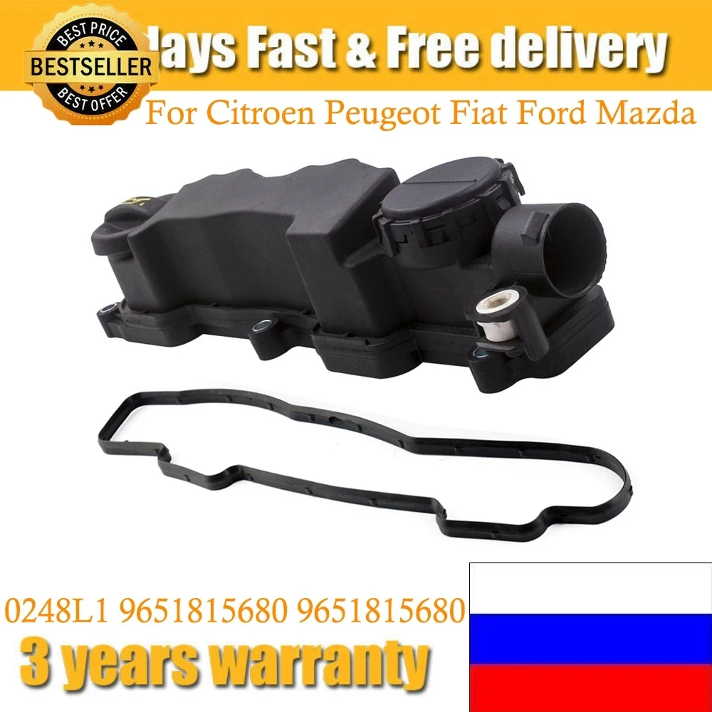 Крышка кулиса масляный наполнитель уплотнительное кольцо для наполнительной