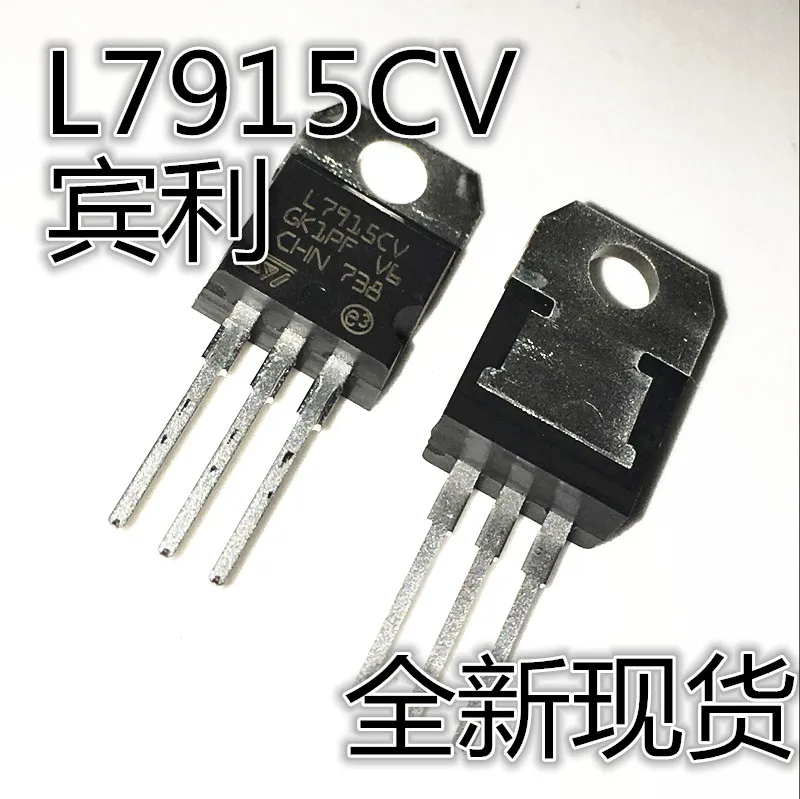 

30pcs original new L7915CV L7915 three terminal stabilized voltage TO-220 15V