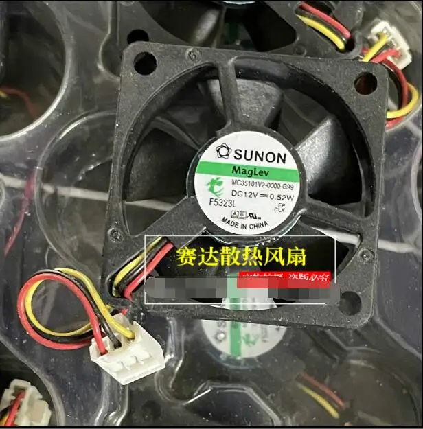 

SUNON MC35101V2-0000-G99 DC 12V 0,52 W 35x35x10mm 3-проводной Вентилятор охлаждения сервера