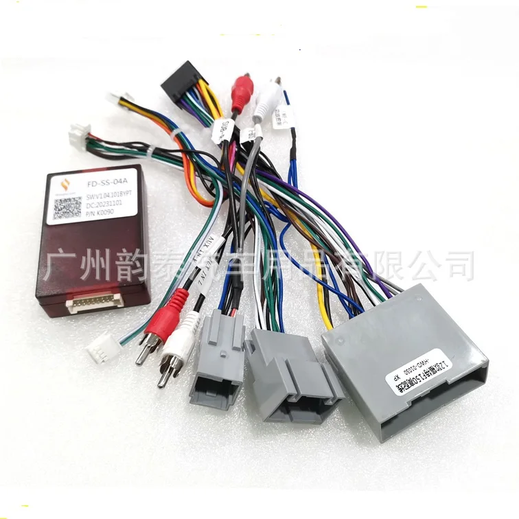 

16-контактный адаптер жгута проводов Canbus декодер для Ford F150 Raptor 2009-2014 Android радио кабель питания FD-SS-04/A