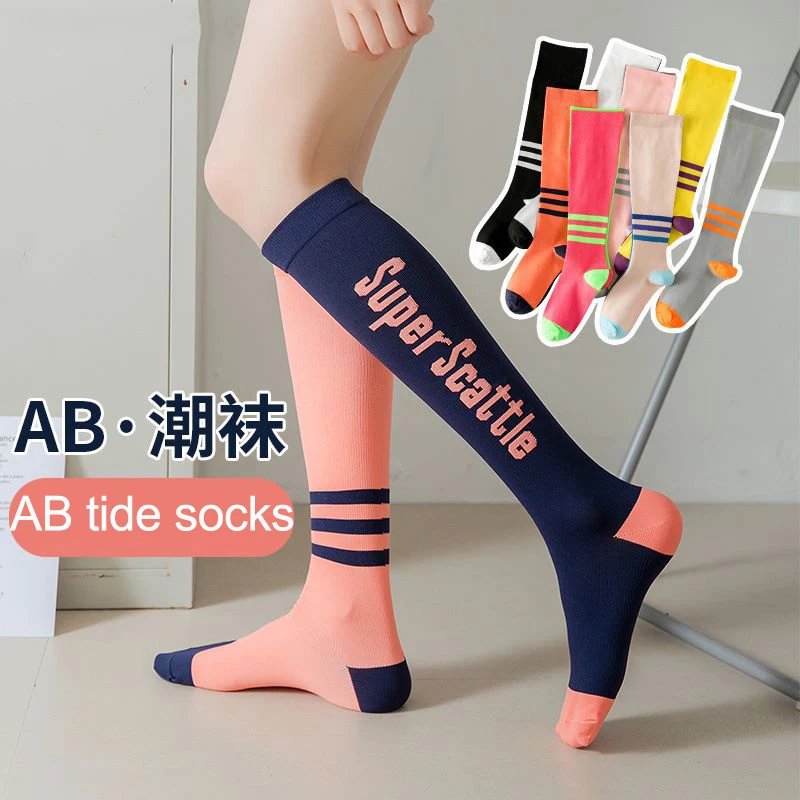 Asymmetric Compression Socks Color Yuanyang Socks Leg Socks Pressure Hose Factory Running Exercise