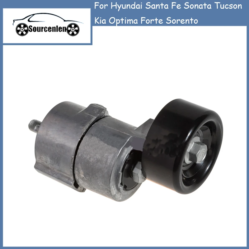 

25281-25000 Air Conditioner Belt Tensioner For Hyundai Santa Fe Sonata Tucson Kia Optima Forte Sorento
