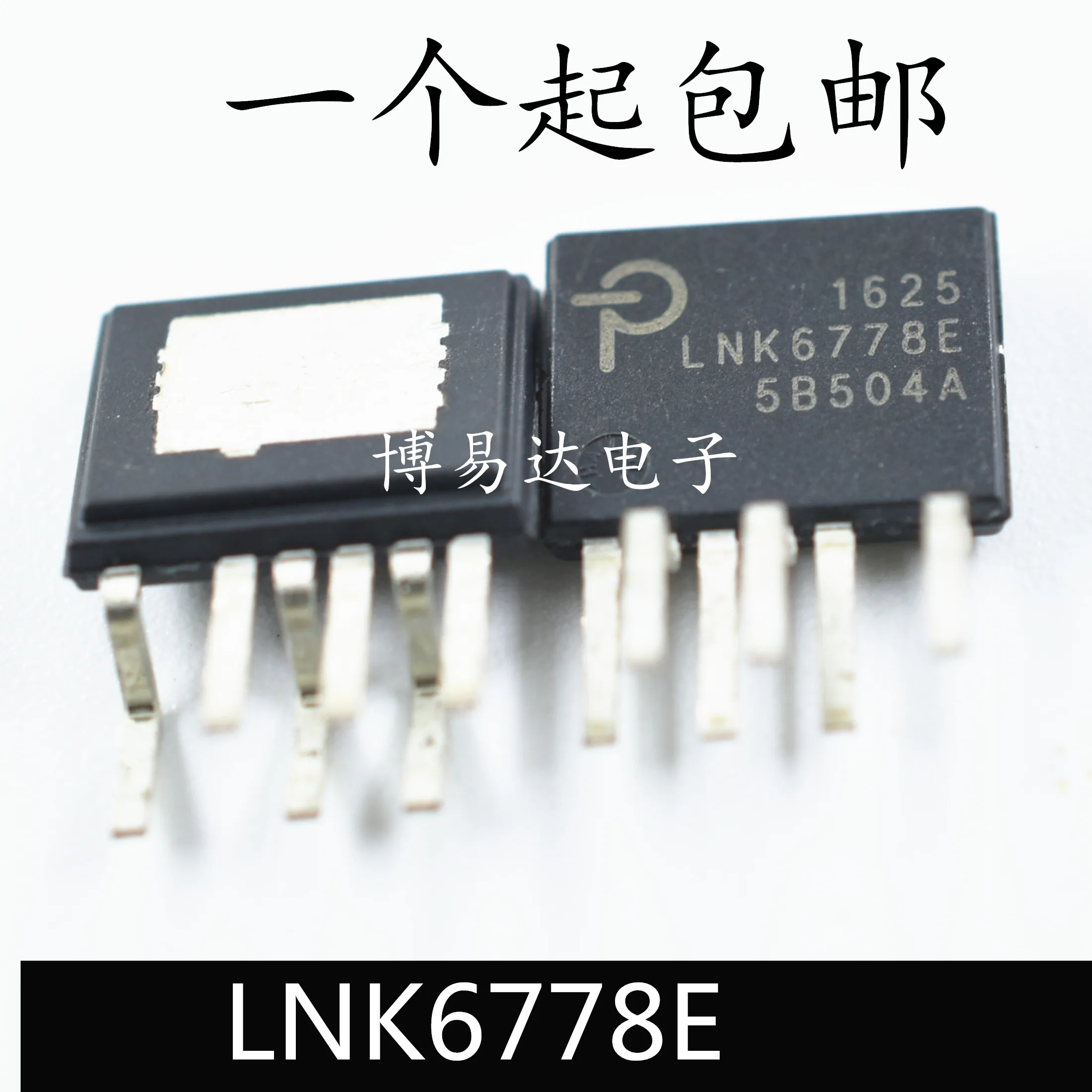 

5PCS/LOT LNK6778E LNK6778 ESIP-7