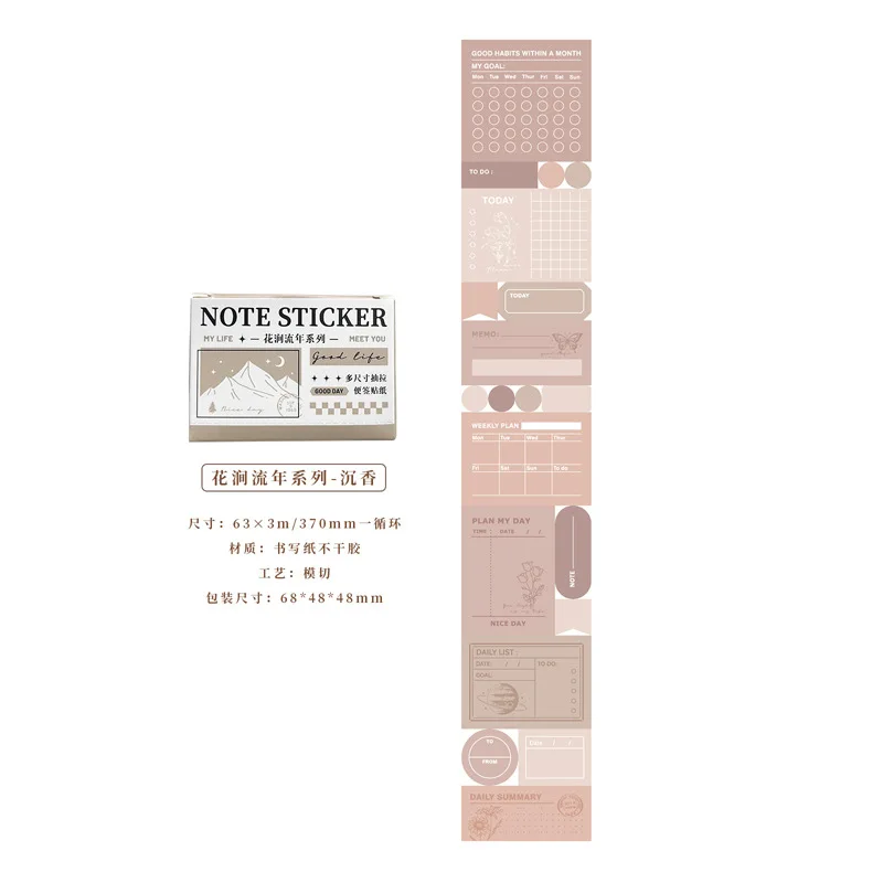 

Цветная Выдвижная Лента Macaron, Канцелярские Наклейки, Декоративные Канцелярские Товары «сделай Сам», Для Телефонов