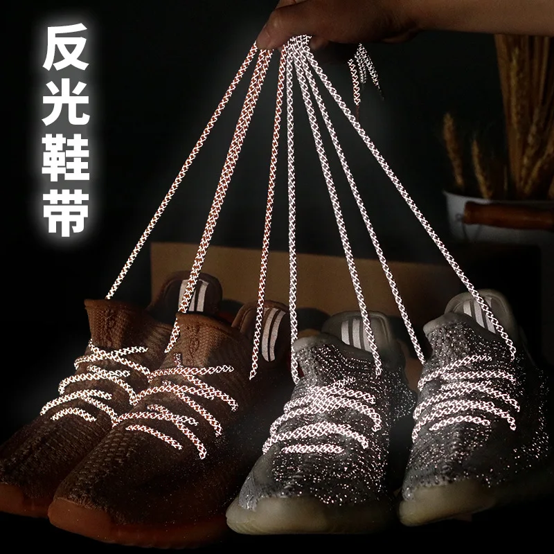 

10Pair Coconut 350v2 Shoelaces Reflective Round Shoelaces Bright Polyester Round Casual Sports Shoes Luminous Customizable