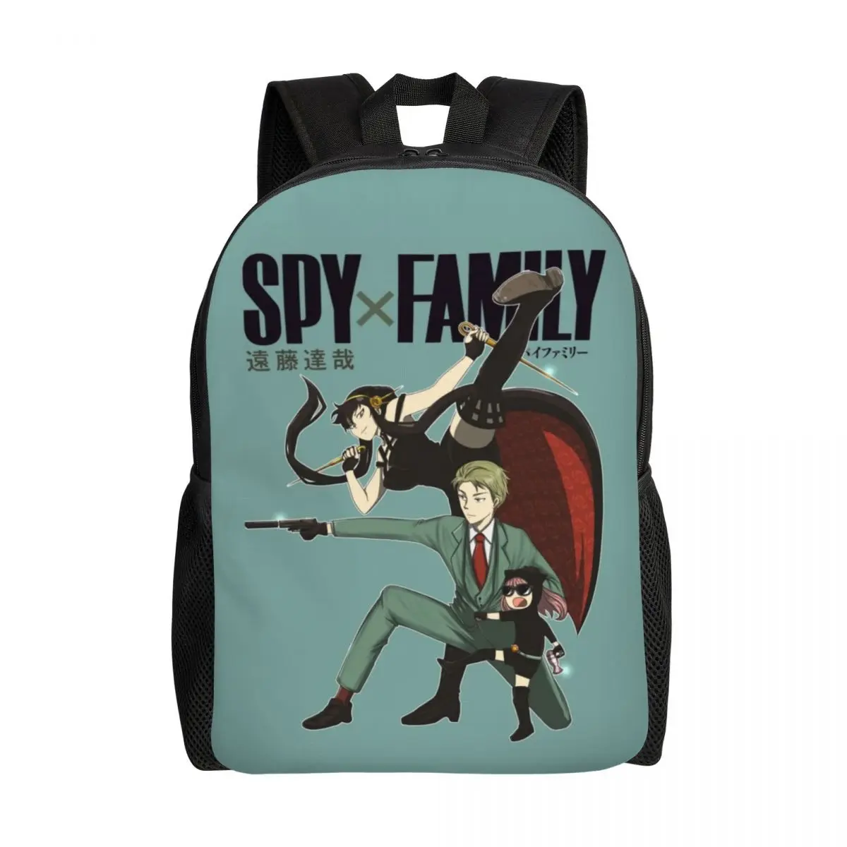 Men Women Fashion Bookbag For College School Anya Manga Bags