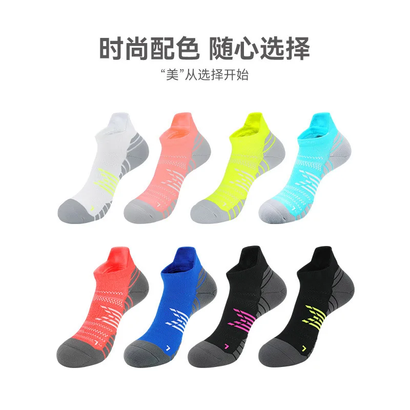Sports Socks Low Professional Running Socks Man Towel At The Bottom Of Badminton Sports Socks Female Marathon Short Socks