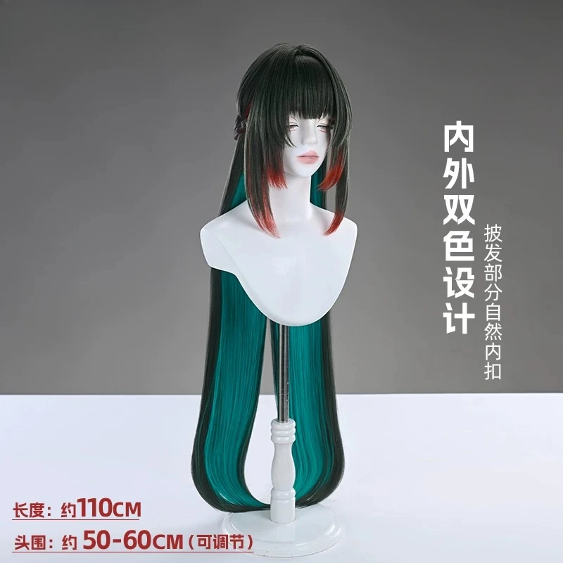 Фото Парик для косплея Arknights Endfield Zhuang Fangyi Gradient с имитацией натуральной кожи головы, синтетические волосы для игровых костюмов, Хэллоуина, AniMuse №3