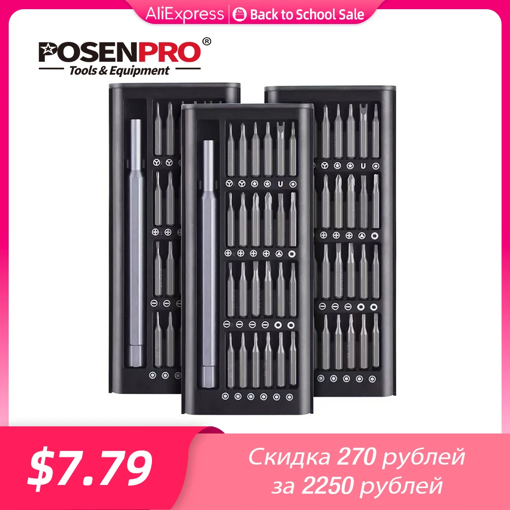 

24 IN 1precision screwdriver set Household multi-function screwdriver set