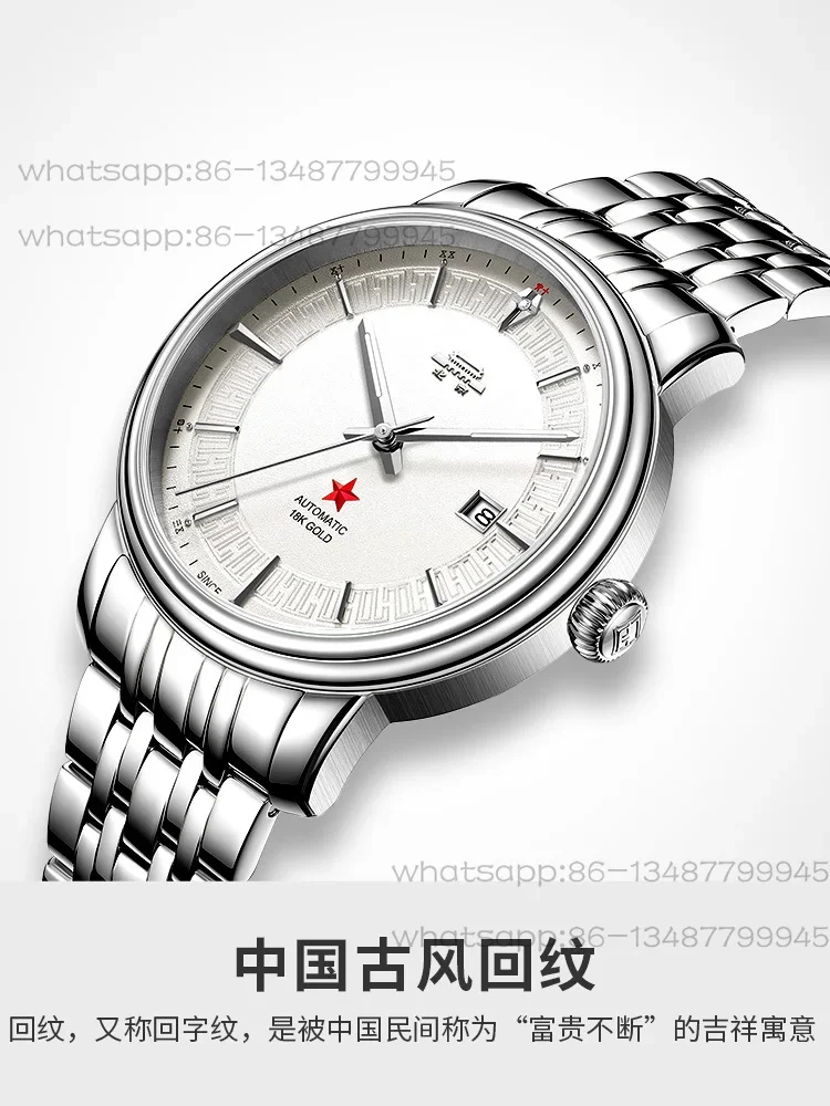 Фото Часы для пары к 65-летию бренда, оригинальные механические часы Beijing Watch для мужчин и женщин №3