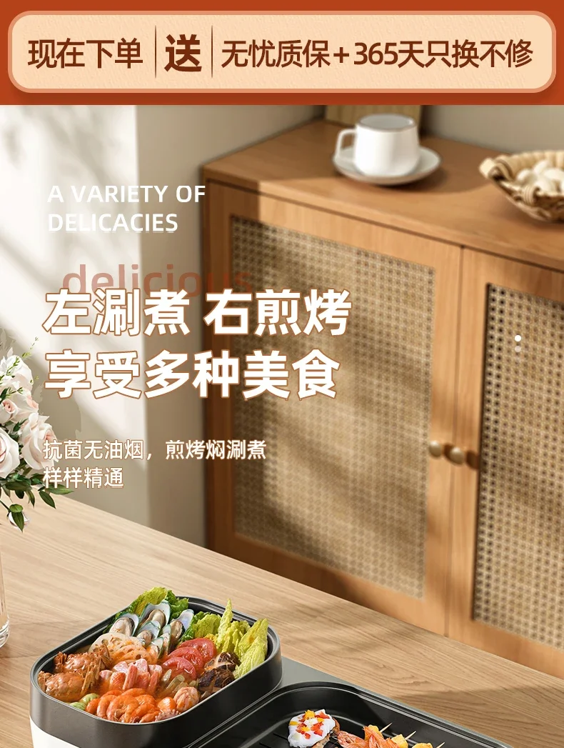 Электрический горячий горшок 220 В с антипригарным грилем-бездымный и