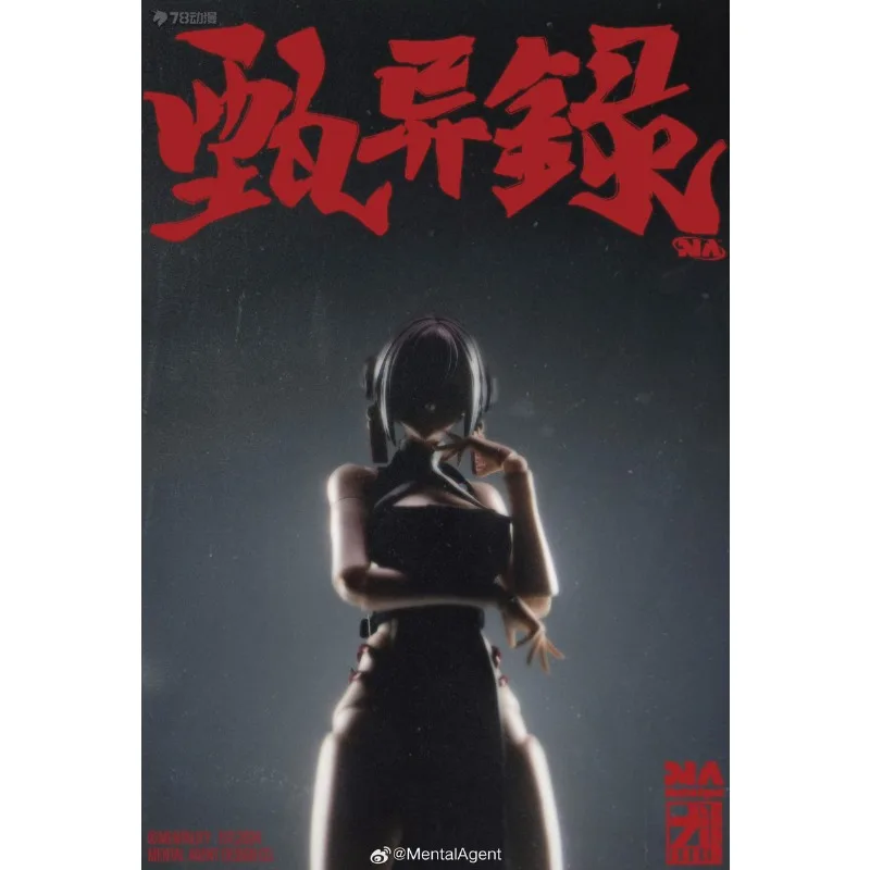 Фото Коллекционная фигурка MentalAgent Original 1/10: Серия подвижных кукол Чжэнь Илу и Линь Фэнцзяо – модель-игрушка, подарок для мальчиков №1