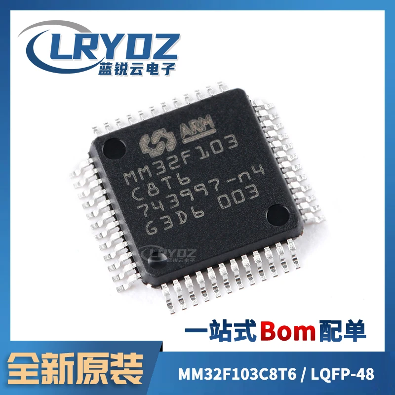 

Бесплатная доставка, модель MM32F103C8T6, фотосессия 32-MCU, 5 шт.