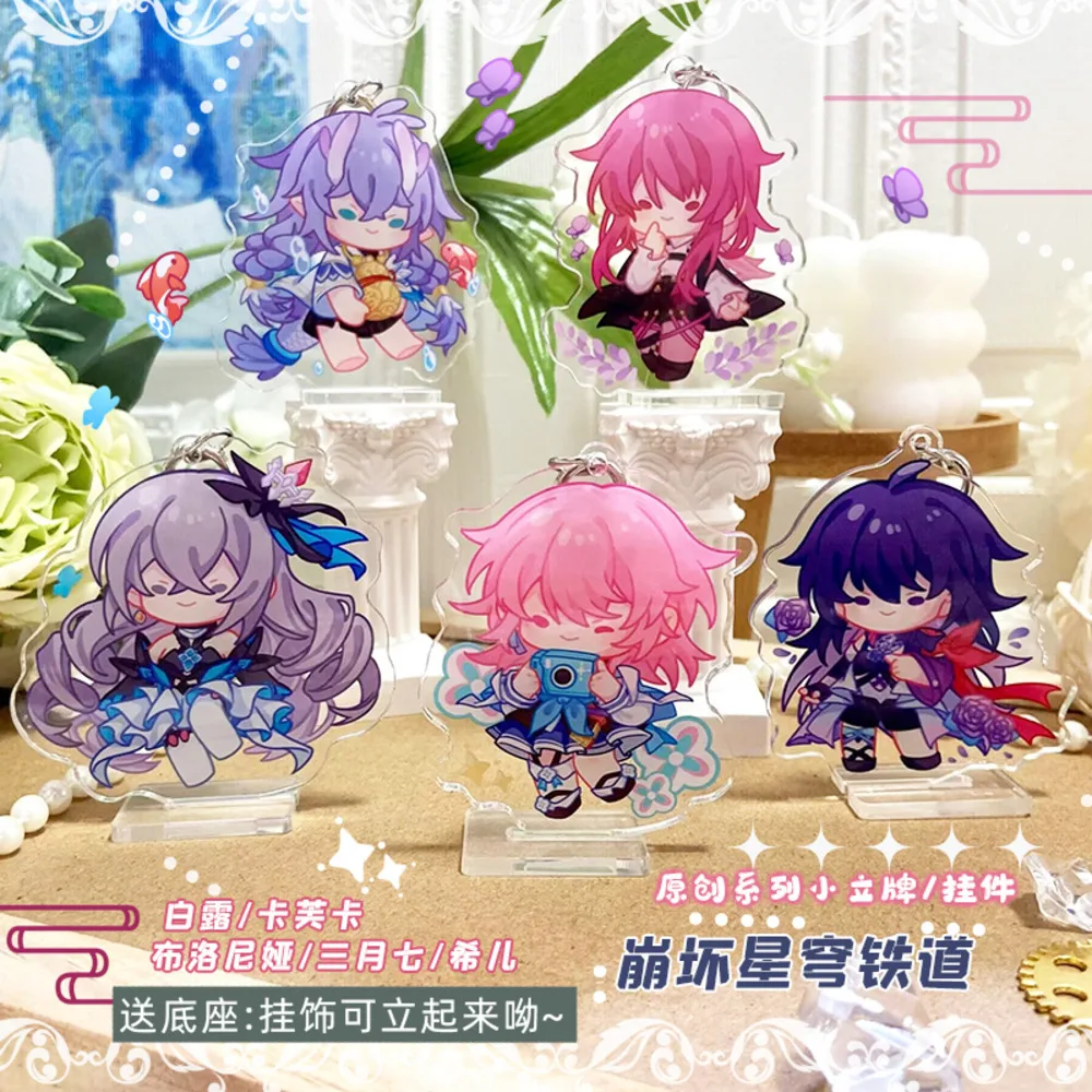Аниме игра Honkai: Star Rail Bailu Bronya Kafka Seele косплей милый акриловый стенд модель брелок