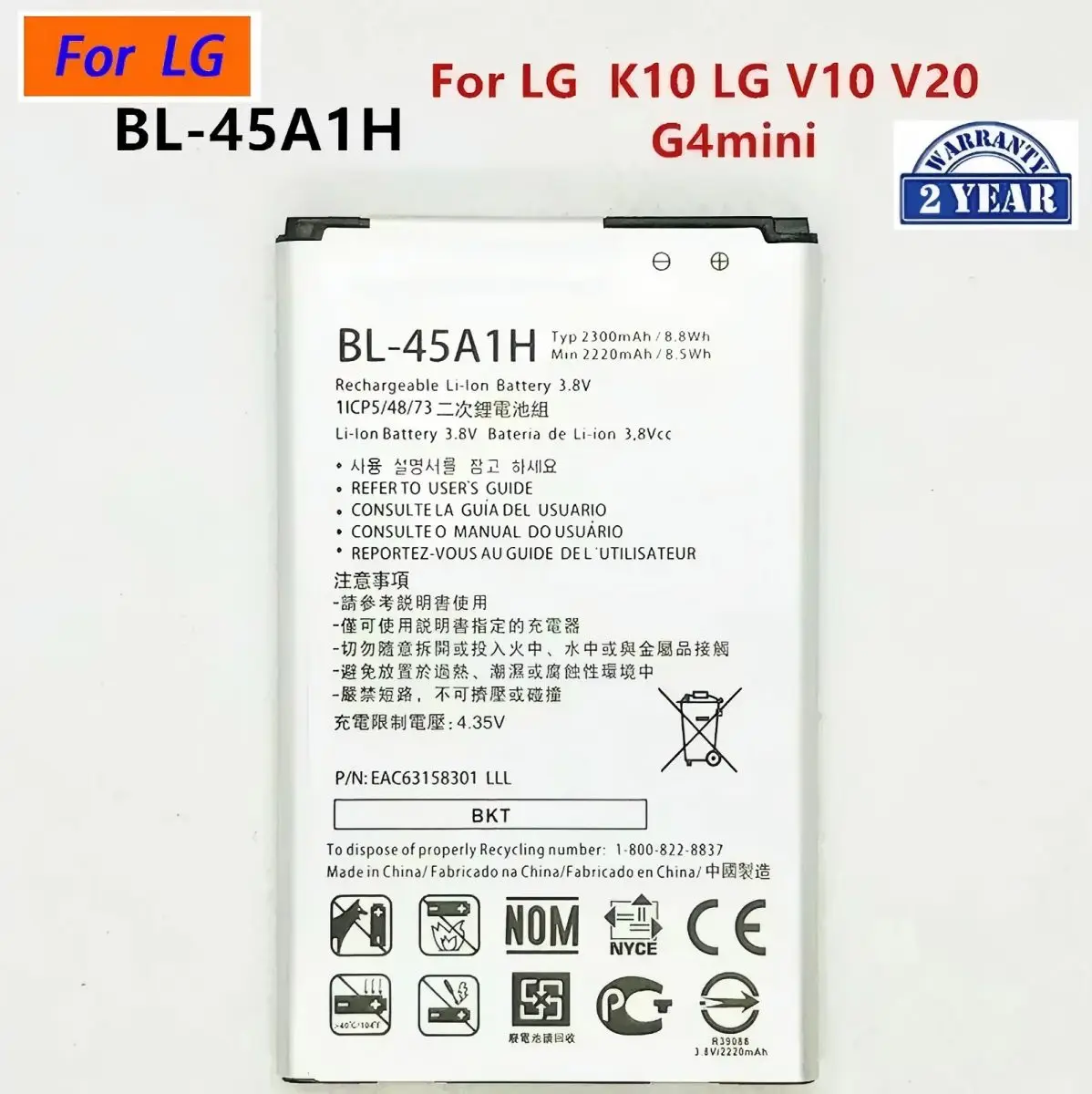 BL-44E1F BL-45A1H BL-45B1F BL-47TH BL-48TH Сменная батарея для LG V10 V20 G4 K10 K8 K4 K3 с инструментами (art.: 3920daf6fb010) - 3920daf6fb010
