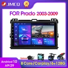 Автомагнитола JMCQ, 2 din, Android 10, мультимедийный видеоплеер для Toyota LAND CRUISER Prado 120 2003-2009, GPS-навигация, 2 din