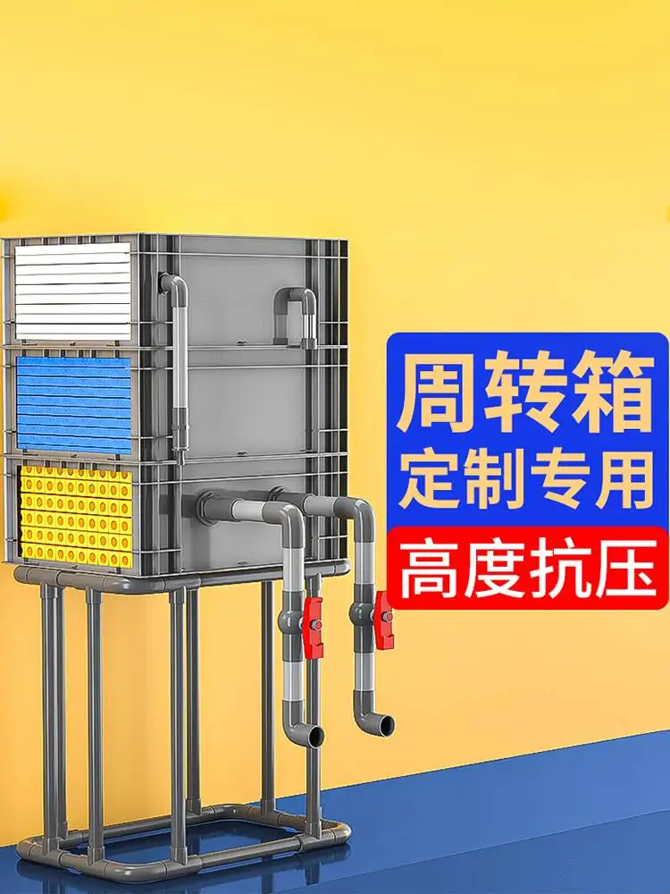 

Non-Airtight Crate Filter Box Bracket Box Rack Fish Tank Filter Filter Support Frame