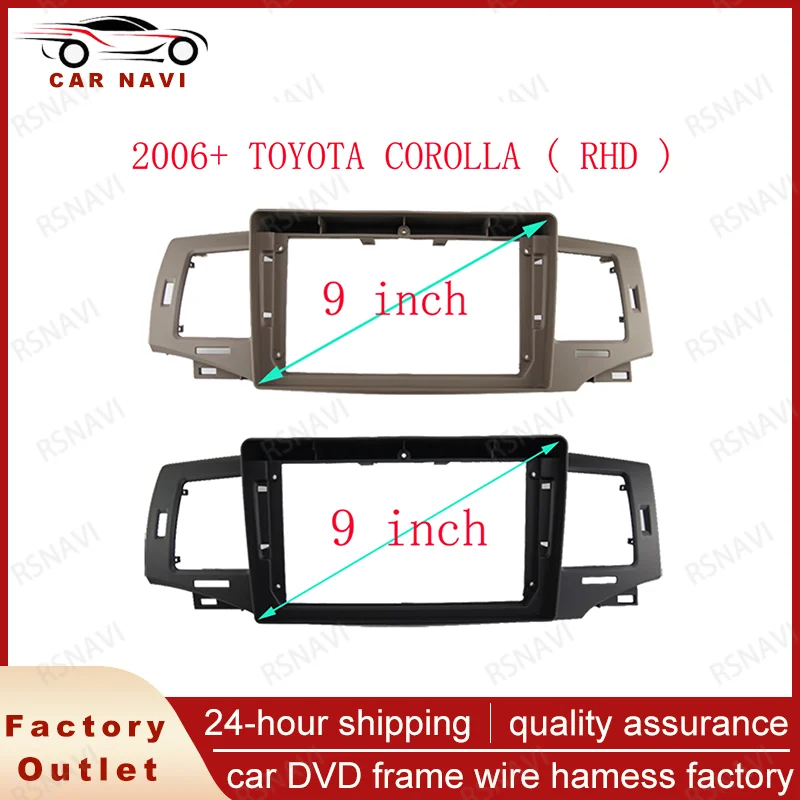 RSNAVI для Toyota Corolla G Alitis 9 E120 2002-2006(9 дюймов) Автомагнитола facias Android MP5