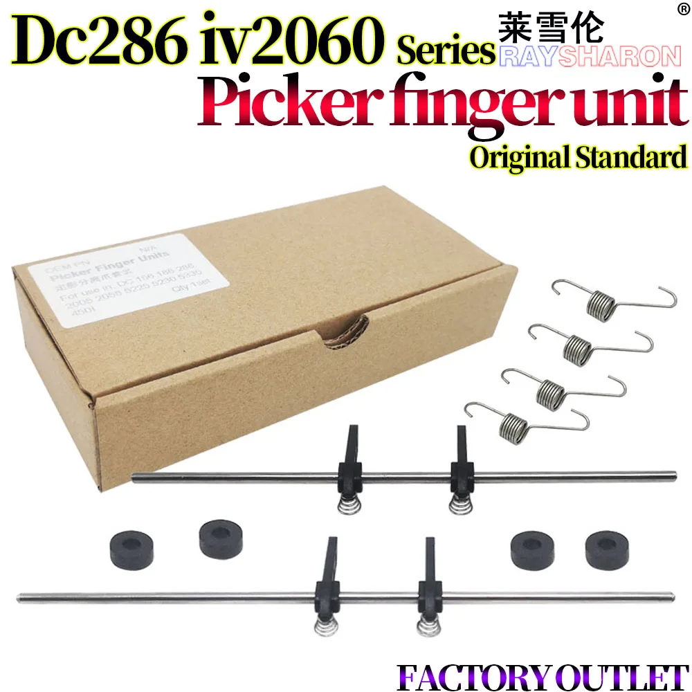 

Пальцевое устройство для захвата улучшенная версия для Xerox DocuCentre 156 186 1055 1085 236 286 336 2005 3005 2007 3007 2056 2058