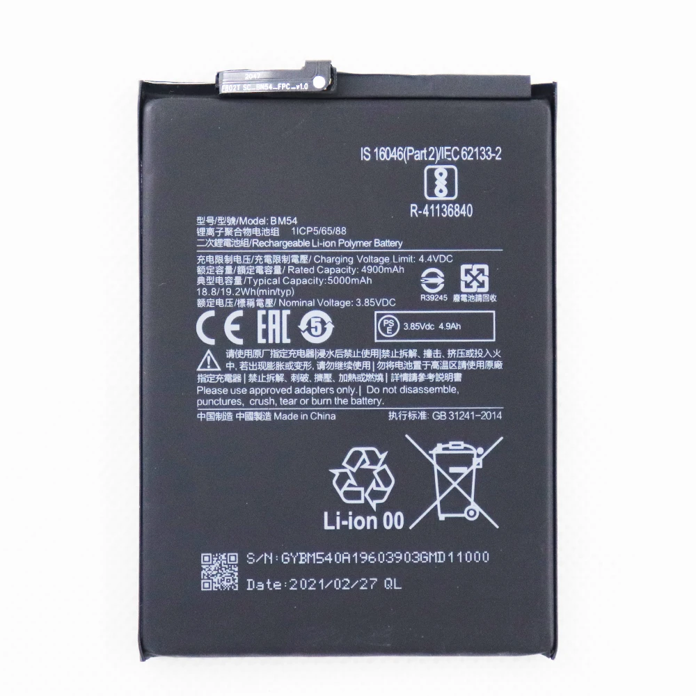 Аккумулятор BM54 5000 мАч для Xiaomi Note 9T MTK 800U