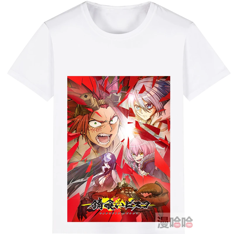 

Костюм для косплея Sabikui Bisco, футболка с коротким рукавом для взрослых и детей, корректор ржавчины, Bisco, Bisco, Akaboshi